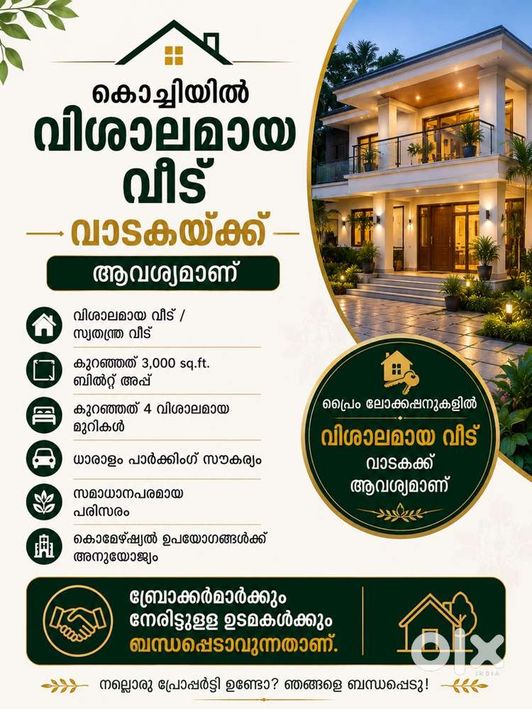 Home in Kadavanthra