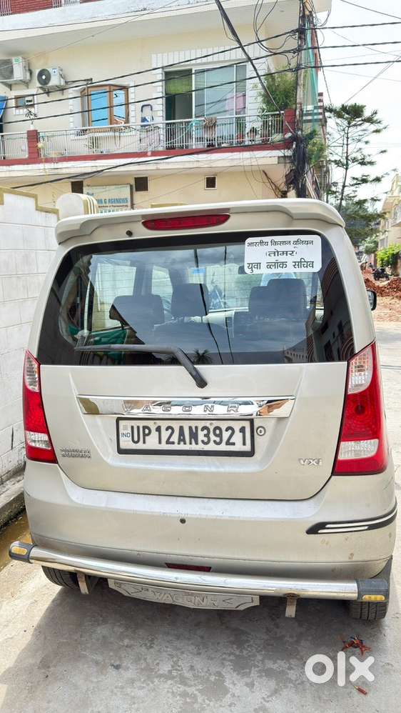 Maruti Suzuki Wagon R 2016 Petrol/cng
