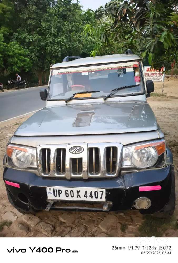 Good Condition Gear Box