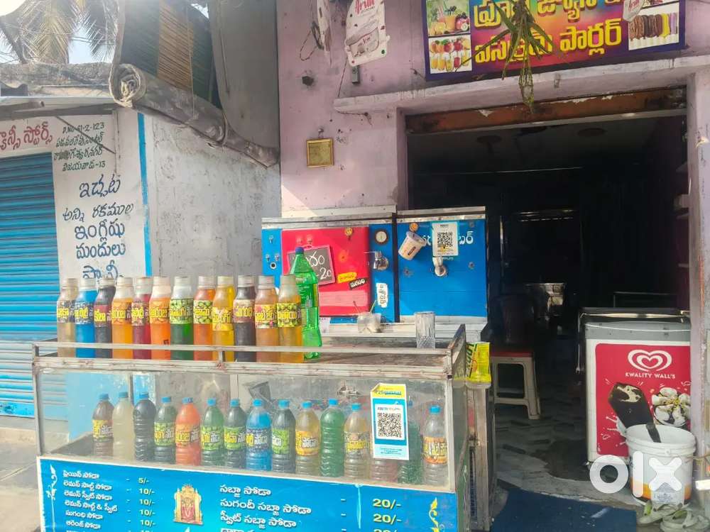 Soda machine