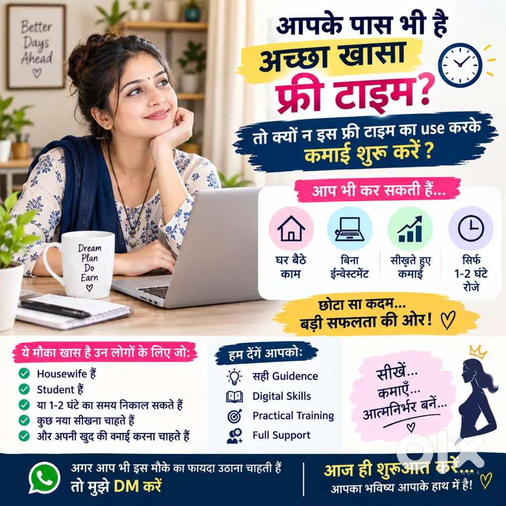 Company pramotion
