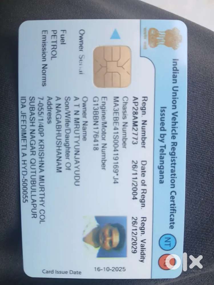 Paper Valid 2029 Dec