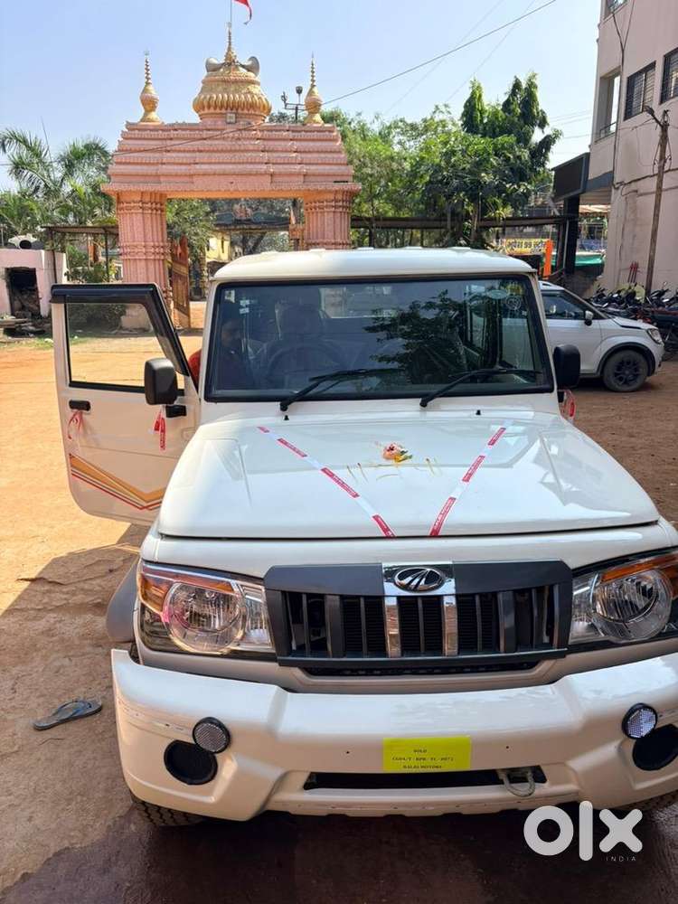 Brand New Personal Used