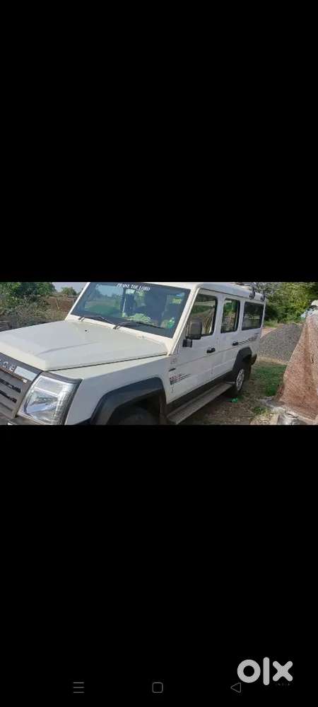 Emi Balance He Call Kare