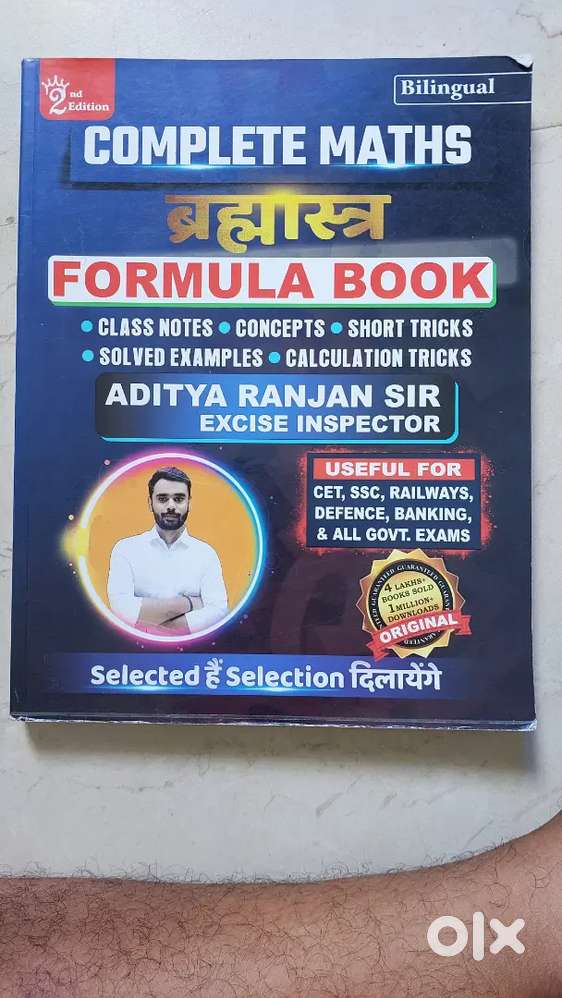 Complete Maths Brahmashtra Formula Book