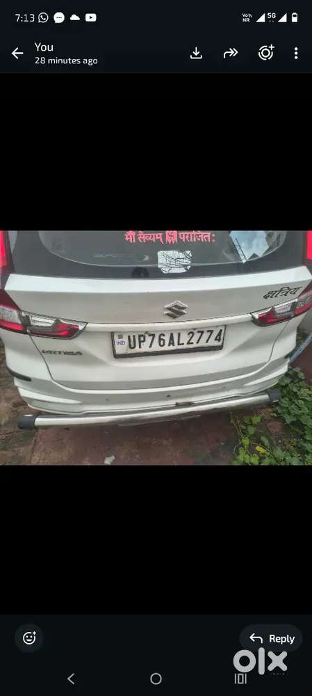 Maruti Suzuki Ertiga 2022