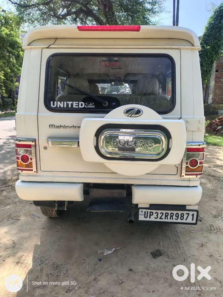 Urgent Sell