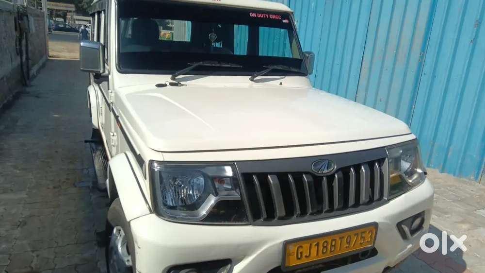 Best Condition Bolero