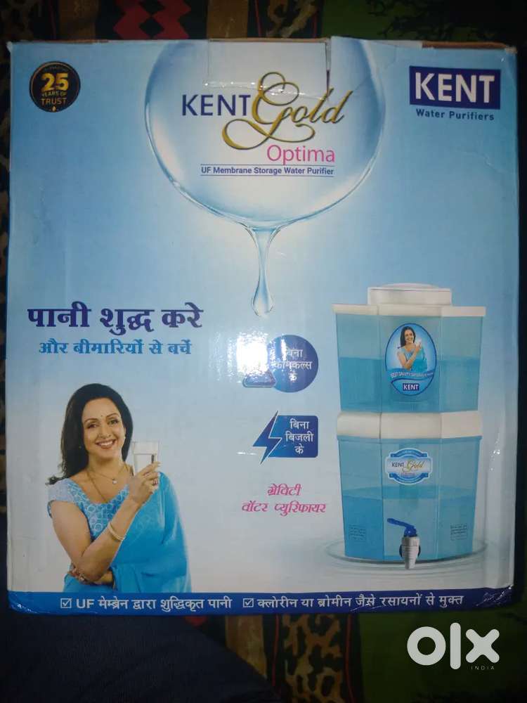 Kent Brand new optima gravity filter