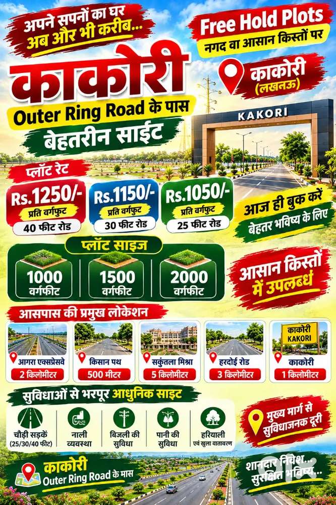 Telly calling kewal ladkio ke lie