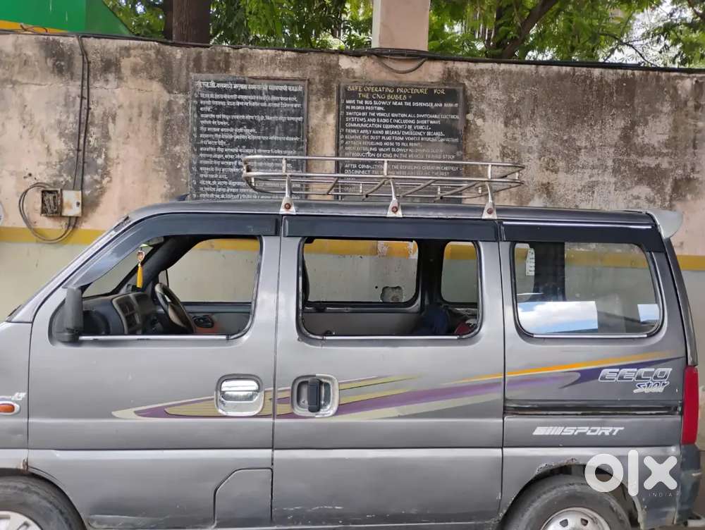 मनी प्रॉब्लेम