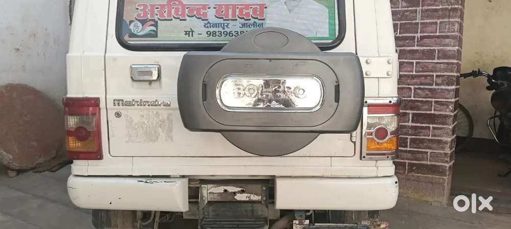 Mahindra Bolero Power 2018