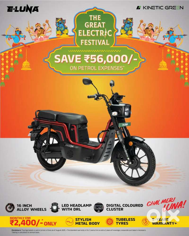 Kinetic Green Luna Bike Price 2019 Luna Bike Price Kinetic Bike Shop  Electric Scooter Luna Electric