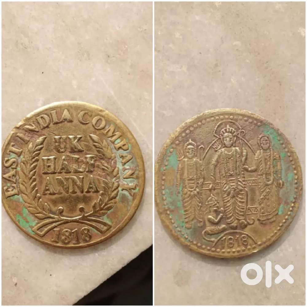 This is an old coin. It was made by the East Indian Company. - Other  Hobbies in Chak Nabasan, Kolkata - 1830983784