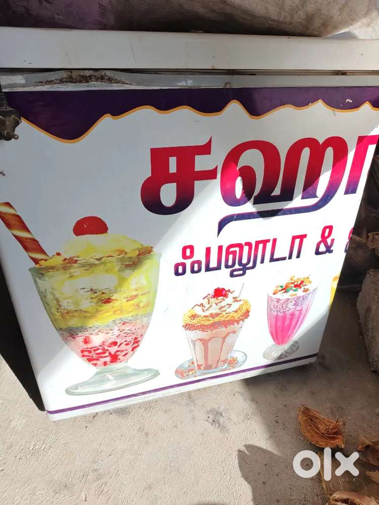 Deep freezer