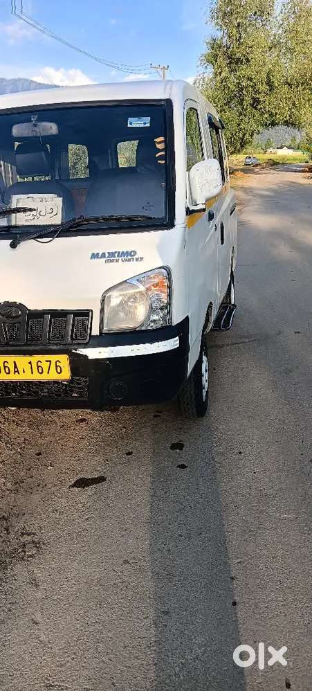 Urgent Need Of Money
