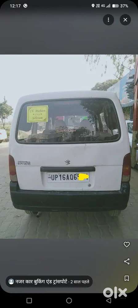 Maruti Suzuki Eeco 2014