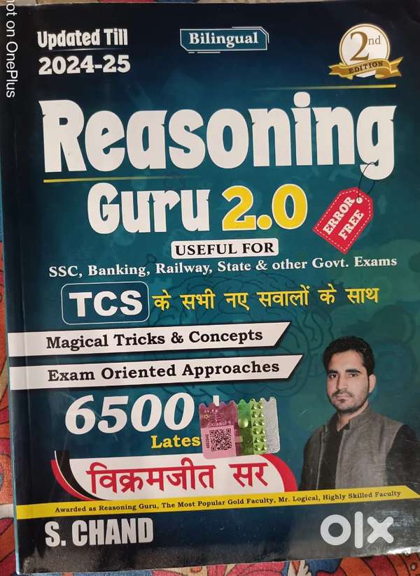 RS aggrwal maths + reasoning Guru 2.0