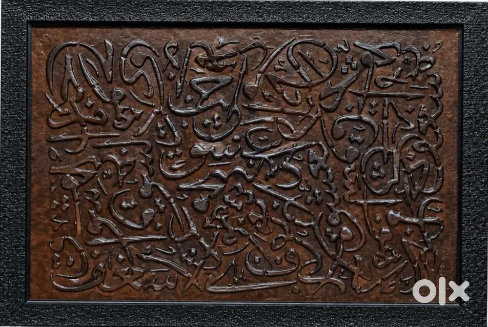 Beautiful Handmade Textured Calligraphy Art Painting