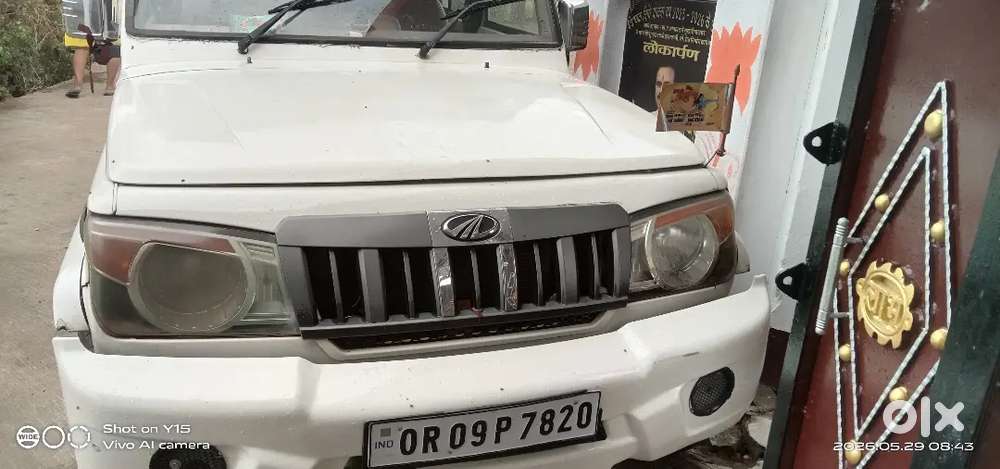 Gadi Me Koi Kam Nahi