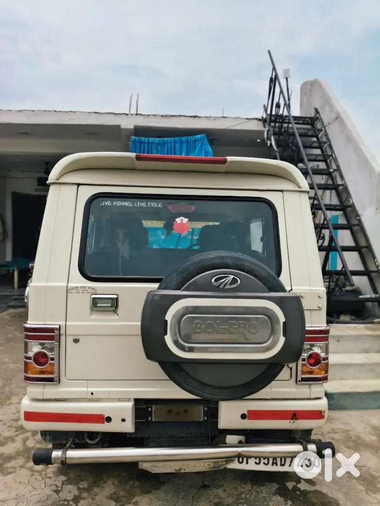 Ye Bolero Ko Me Bech Rha Hu