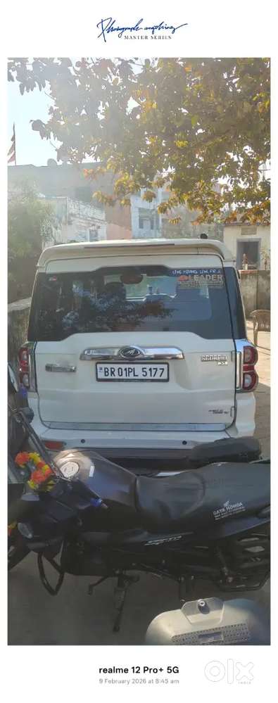 Welmeenten/अर्जेंट सेल