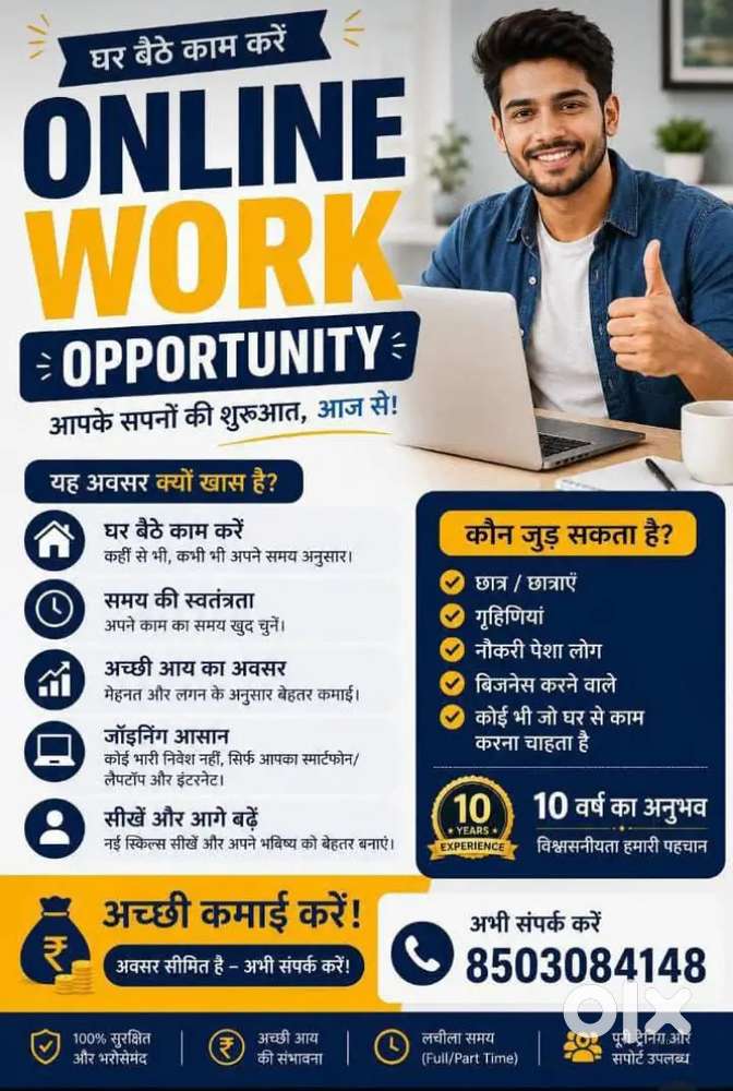 Skills based work