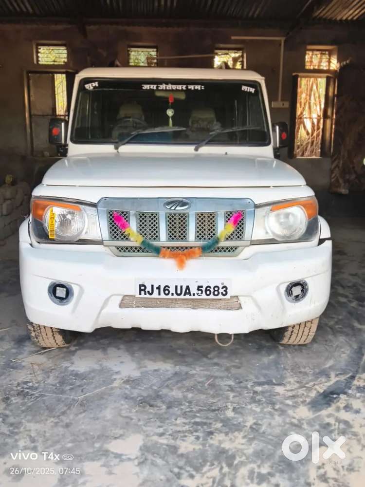 बेसराराम सायला