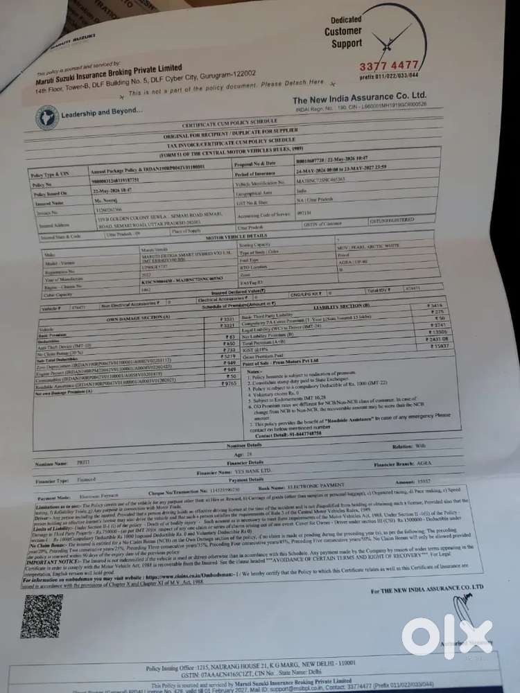 Ertiga Vxi Cng First Owner First Party Insurance