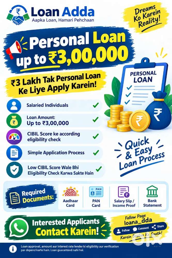 Personal loan