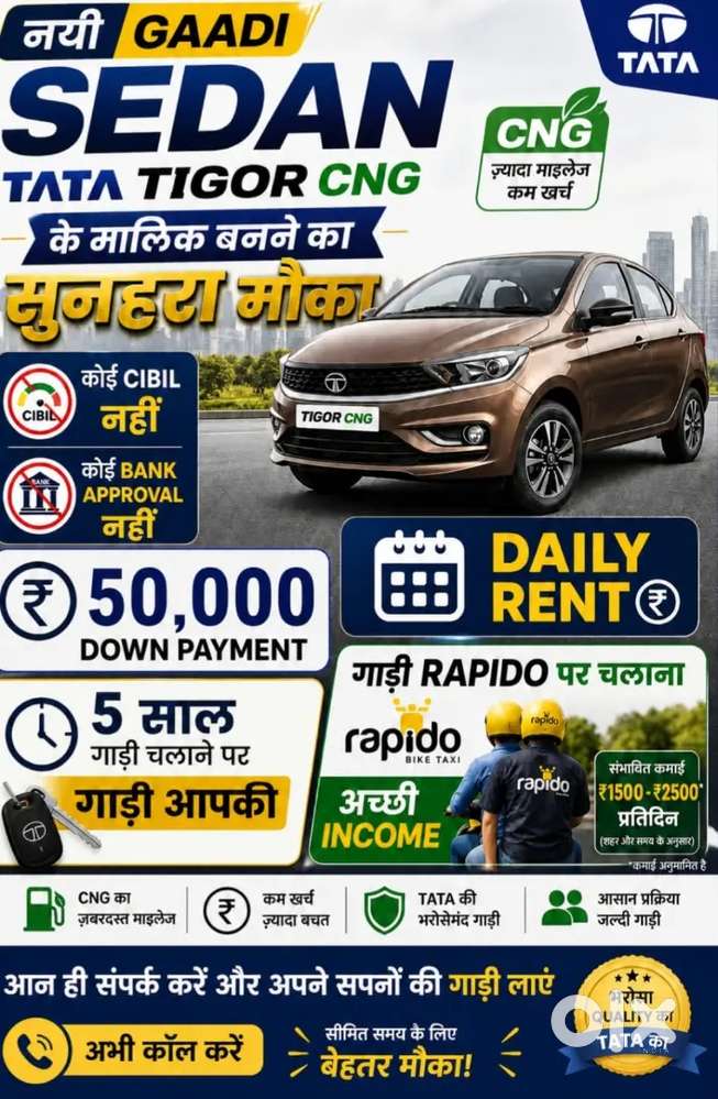New Tata Tigor Cng At 50000 Down Payment