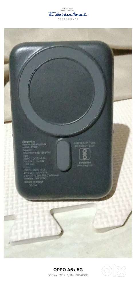 Power Bank (Model: ST-851