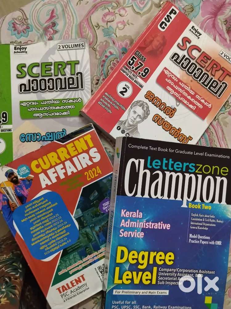 Psc books, Kerala psc books
