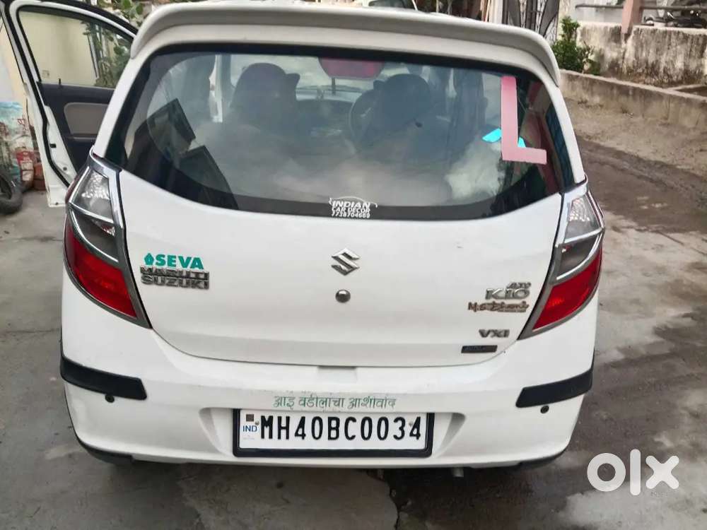 Nagpur Hingn