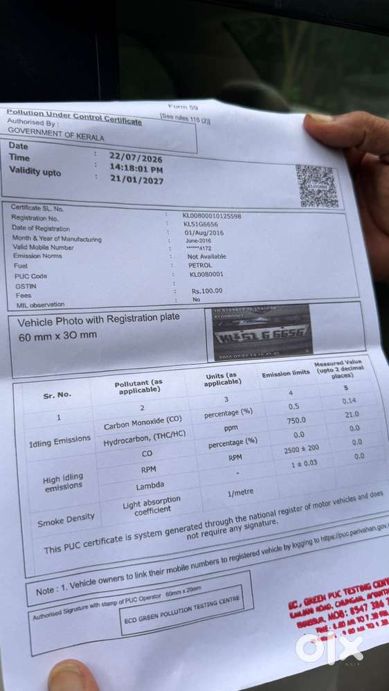 2016 Maruti Dzire Petrol