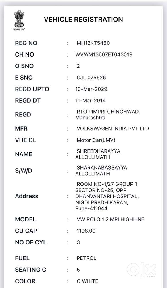 Volkswagen Polo 1.2 2014