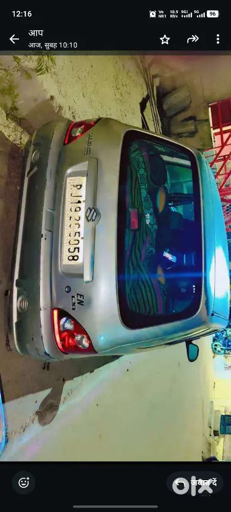 Will Ok Condition My Car