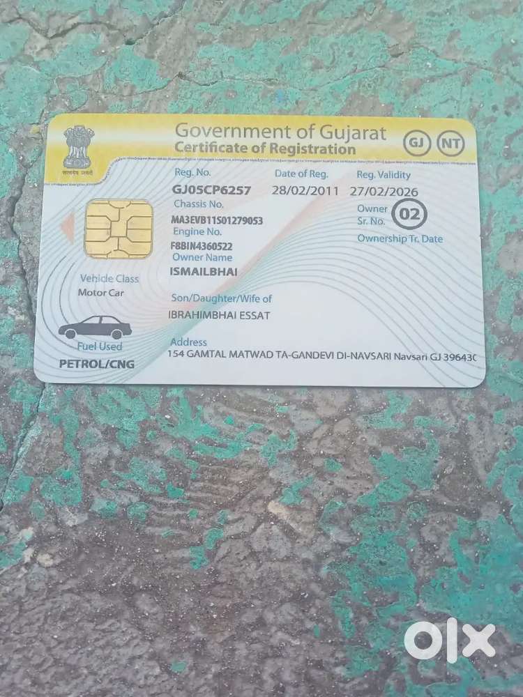 Next Car Take Care