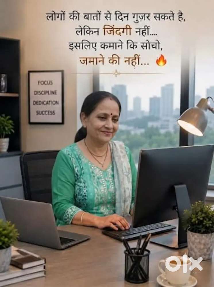 Women  empowerment