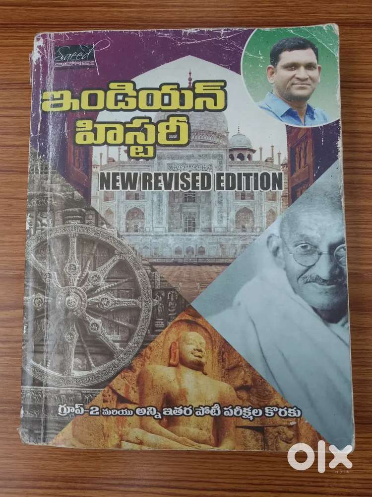 Saeed series Indian history