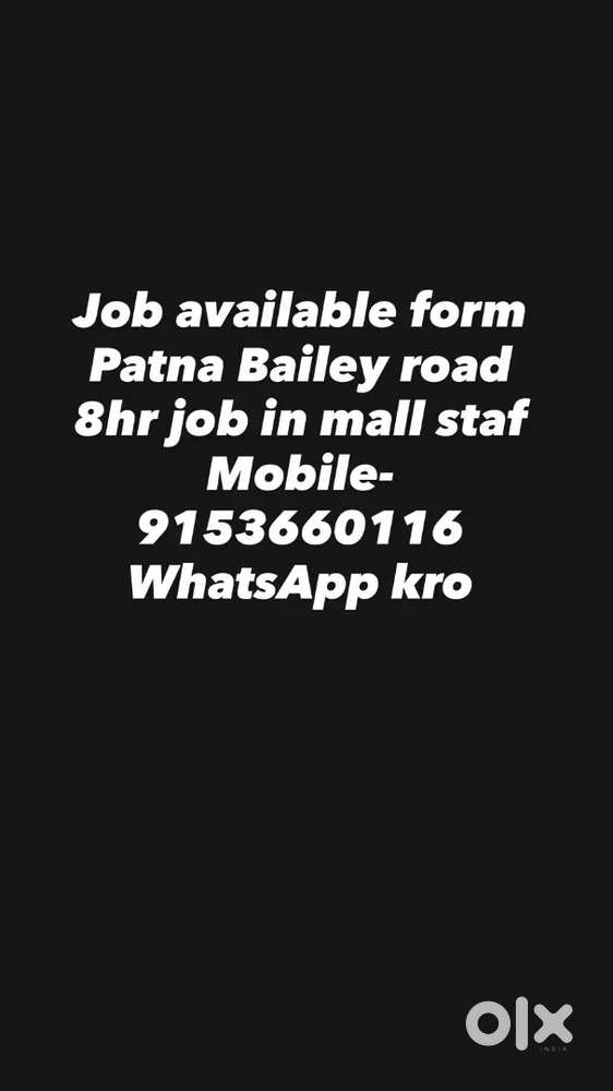 Mall staf job hai