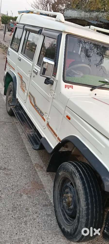 Paiso Ki Jarurat Hai