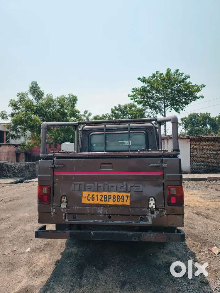 Jarurat Nahi Hai