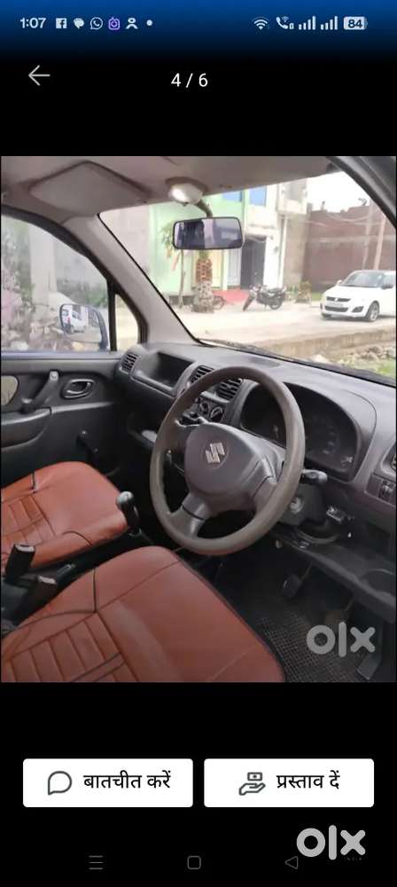 Mujhe Kar Bechni Hai Yah