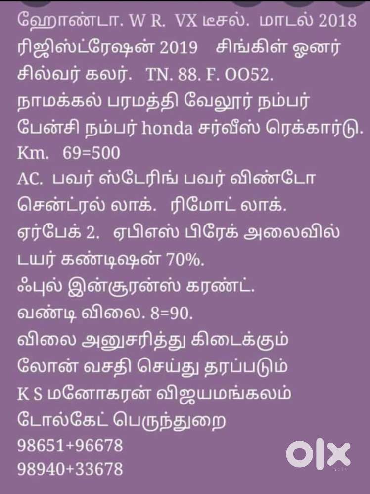 Honda Wr-v 1.5 Vx I-dtec, 2019, Diesel