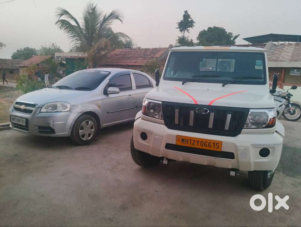 अर्जेंट सेल