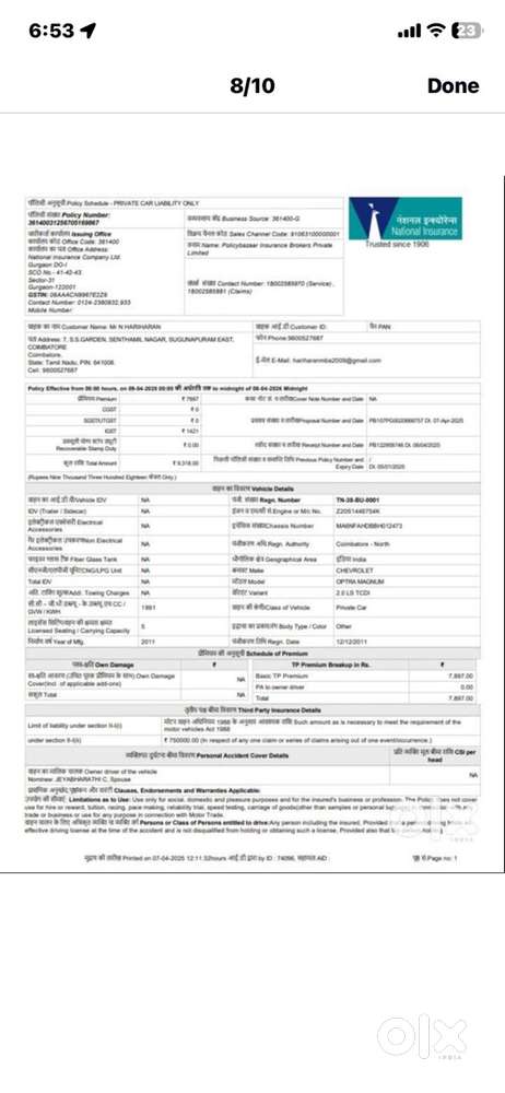 Chevrolet Optra Magnum 2011 Diesel Good Condition