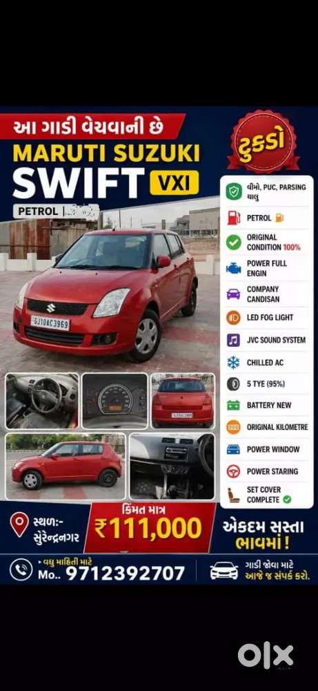 Showroom Candisan Power Full Engine