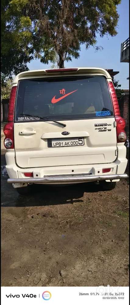 5 Sal Kagaj Badwa Diya Gya H