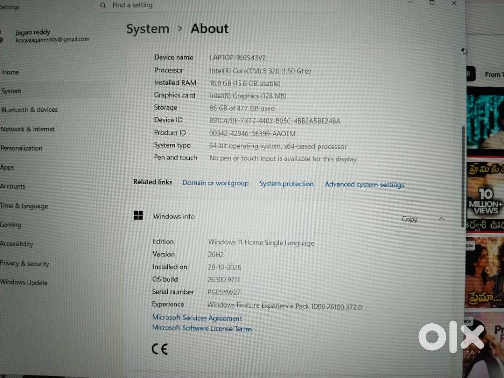 Lenevo Ideapad slim 3 (2026)